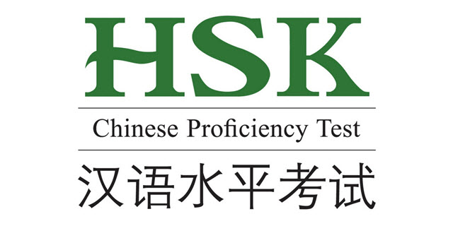 HSK Examination_9 April 2022