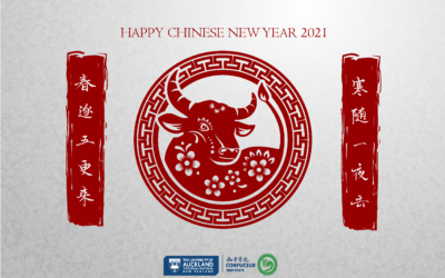 Chinese New Year’s Greetings