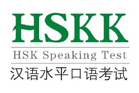 HSKK Exam_15 May 2021