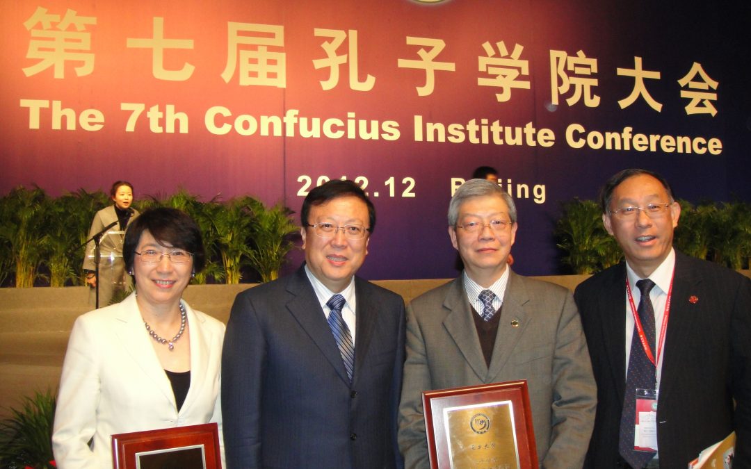 Awards At Confucius Institute Conference