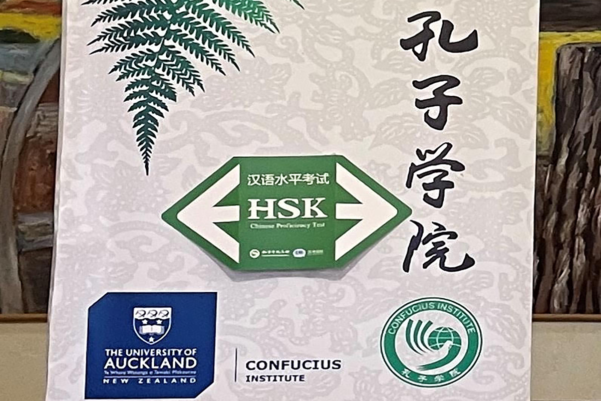 Enthusiasm Mark First HSK Exam of 2024 at CI
