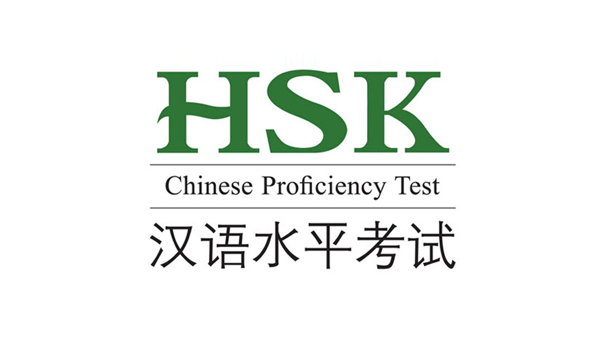 The New HSK Level 7-9 Test is Coming to New Zealand
