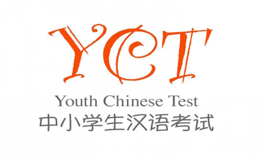 YCT Examinations 2025: Level 1-4