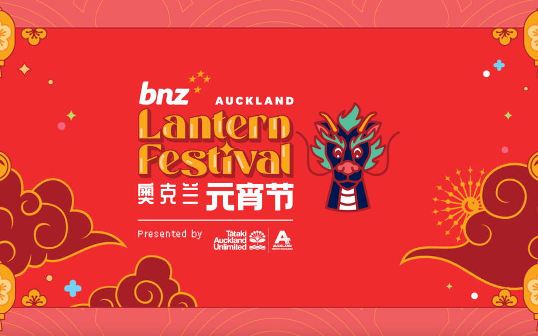 Auckland Lantern Festival 2024 scheduled for 22-25 February