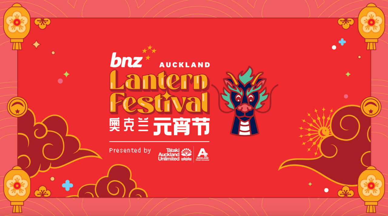 Auckland Lantern Festival 2024 scheduled for 2225 February Confucius Institute