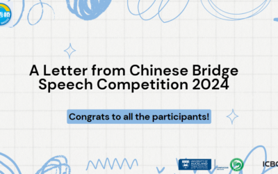 Winners Announced – The Chinese Bridge Competitions 2024