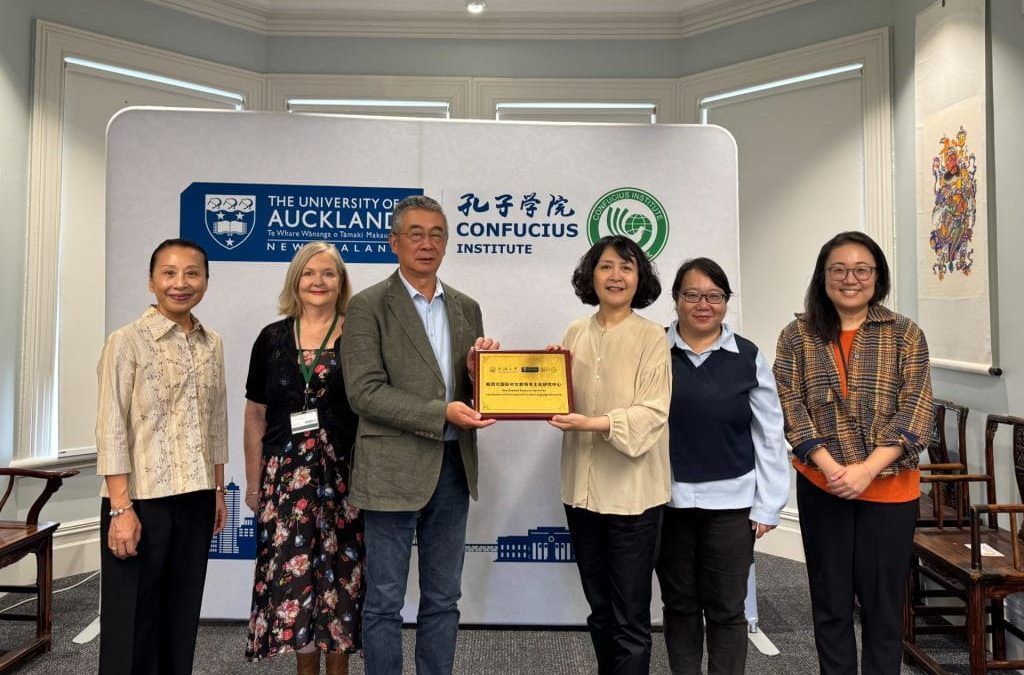 Visit from Tongji University