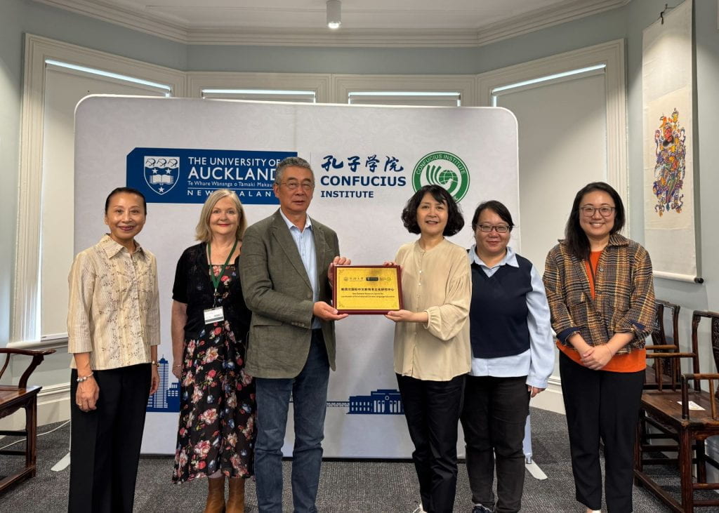 Visit from Tongji University