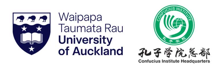 Confucius Institute