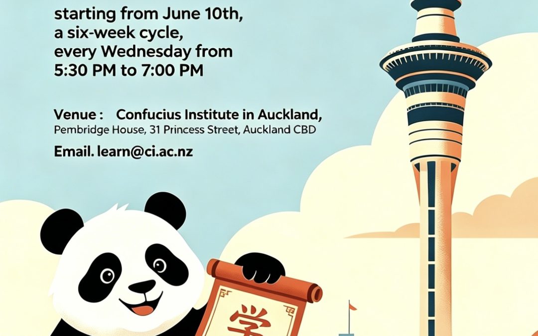 Chinese Beginners Class