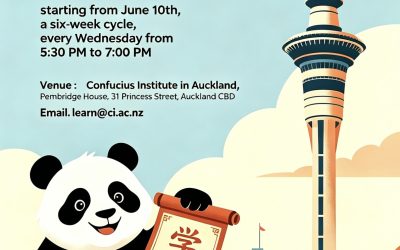 Chinese Beginners Class