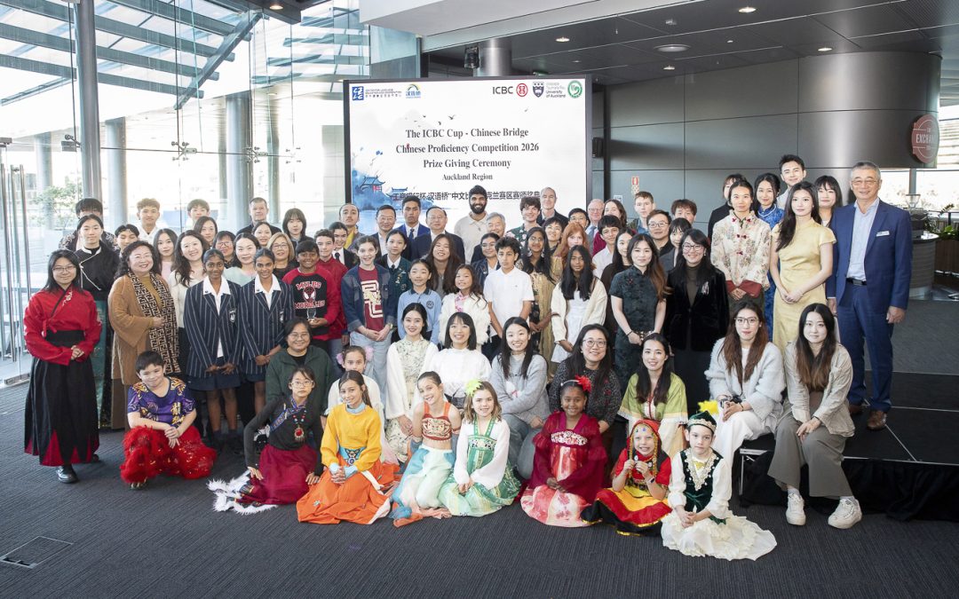 Prize-Giving Ceremony – The “Chinese Bridge” Speech Competition 2026